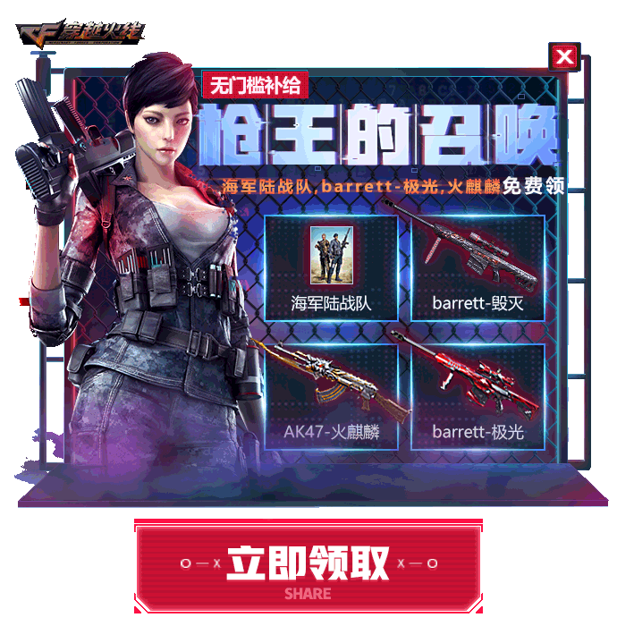 海量-动态游戏轻APP-汇总（图ZMjA3Nzc1Nzgw） - 运营设计 - 站酷设计师深圳派沃原创素材 - 站酷ZCOOL