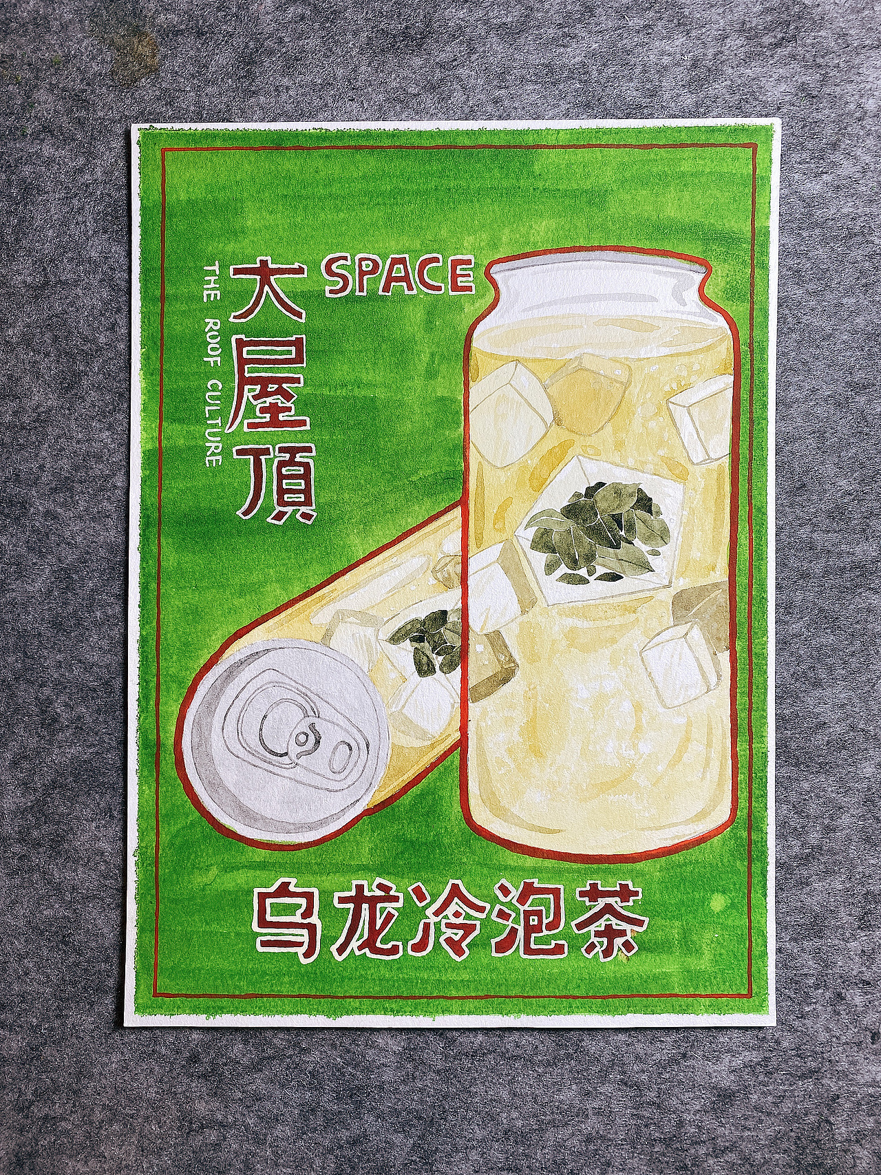 水彩插画-咖啡店菜单（图ZMjE1ODA3NjQw） - 商业插画 - 站酷设计师nanluce原创素材 - 站酷ZCOOL