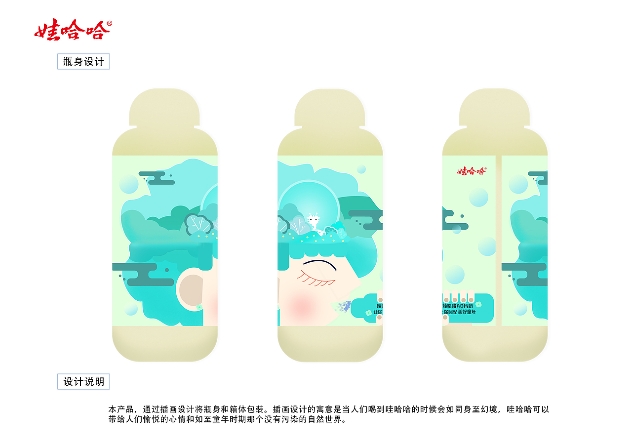 哇哈哈带你领略生活小美好（图ZMjE3Mjc4NzE2） - 艺术插画 - 站酷设计师阿瑶站起来原创素材 - 站酷ZCOOL