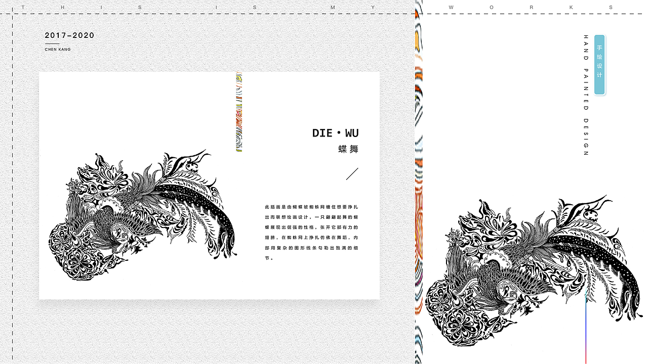 作品集（图ZMjI0MDQxNTcy） - PPT/Keynote - 站酷设计师Akashisime原创素材 - 站酷ZCOOL