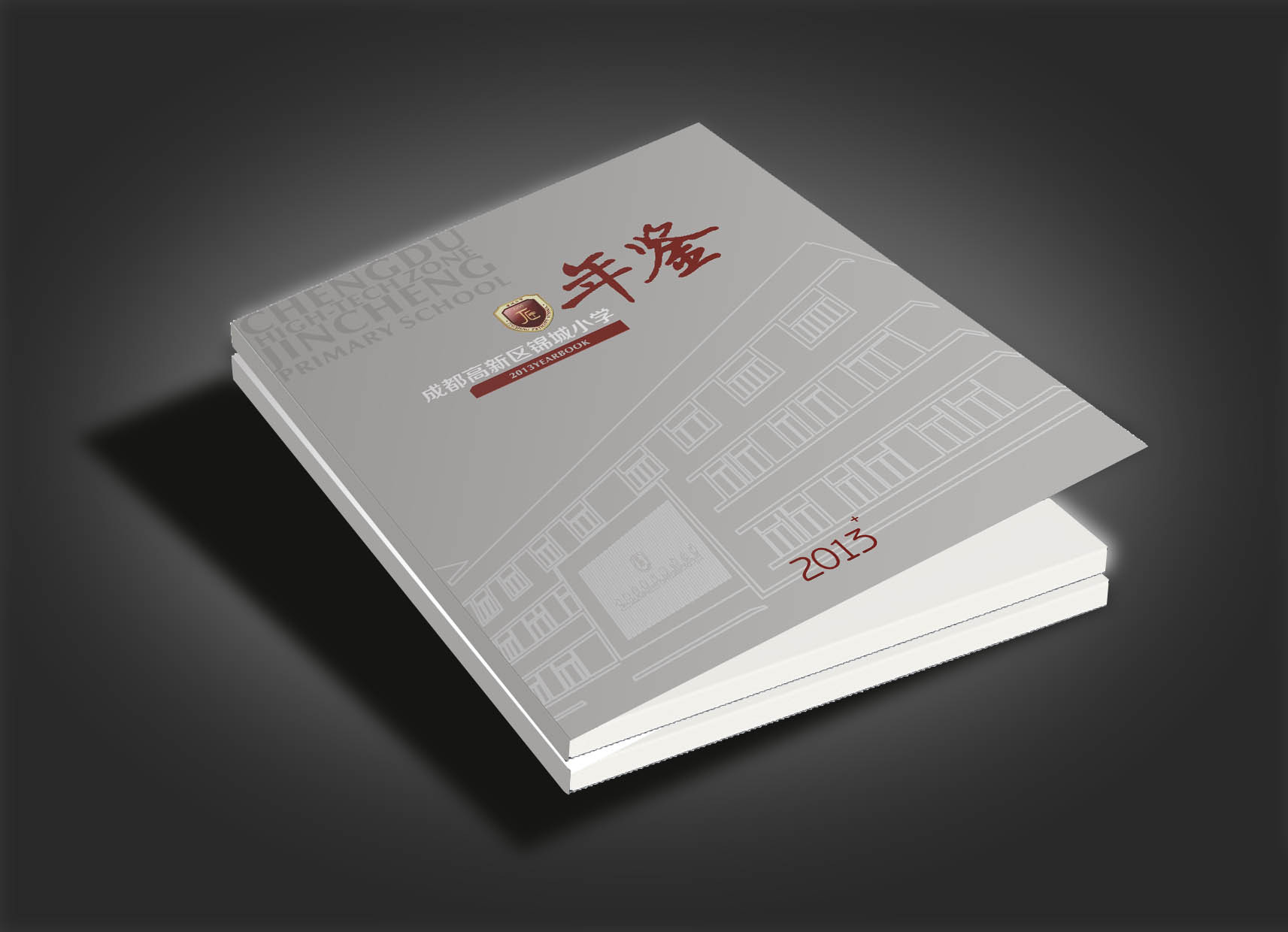 锦城年鉴|平面|书装/画册|丽丽皆辛苦lily - 原创作品 - 站酷 (zcool)