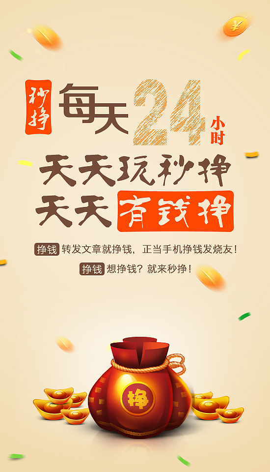 网页banner