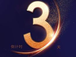 招商海报