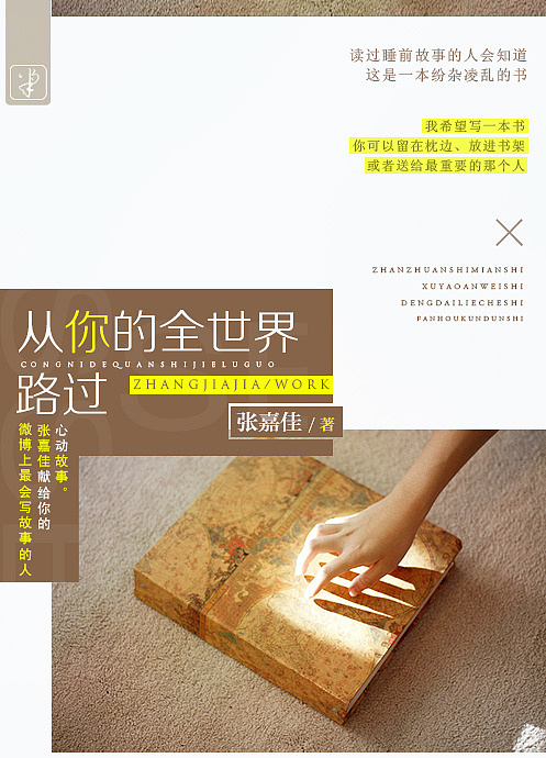 2015-2016 封面设计