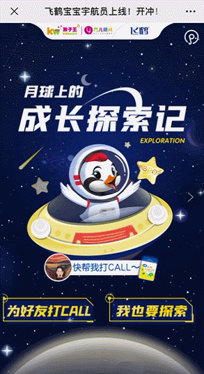 妈妈网2021商务专题年鉴(图ZMjkyNTc1MzI4) - 其他网页 - 站酷设计师mamadesign原创素材 - 站酷ZCOOL