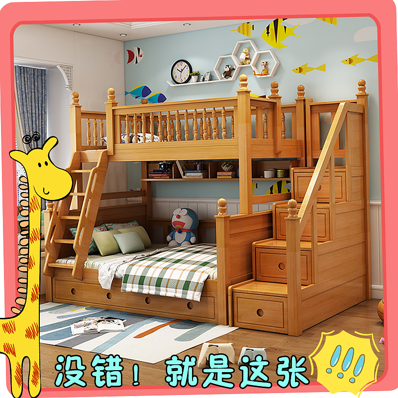 儿童床主图（图ZMTAzMDQ2NDQw） - 电商 - 站酷设计师上虞山原创素材 - 站酷ZCOOL