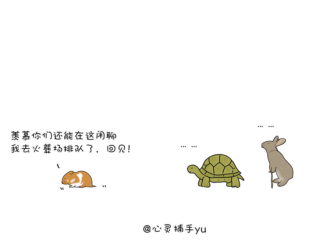 合集四泡个jio（图ZMTUwNTIyNzMy） - 短篇/格漫 - 站酷设计师心灵捕手yu原创素材 - 站酷ZCOOL