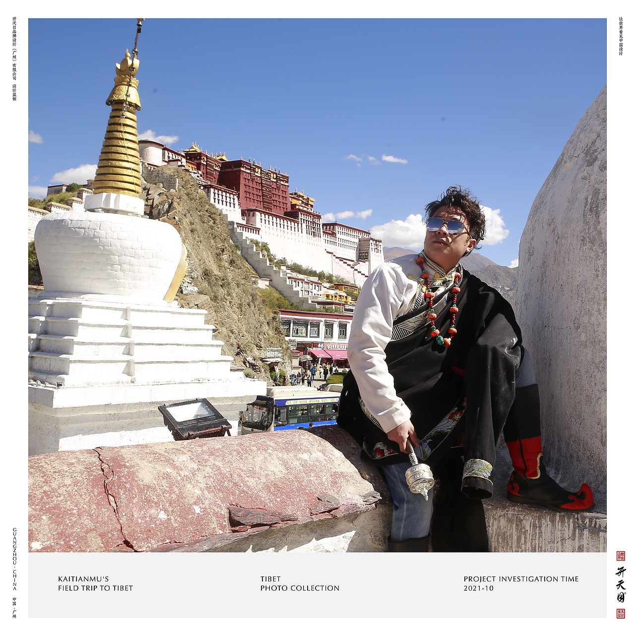 西藏民族文化SPA品牌设计高端养生保健（图ZMjg2MDY1MTQ4） - 品牌 - 站酷设计师开天目品牌设计原创素材 - 站酷ZCOOL