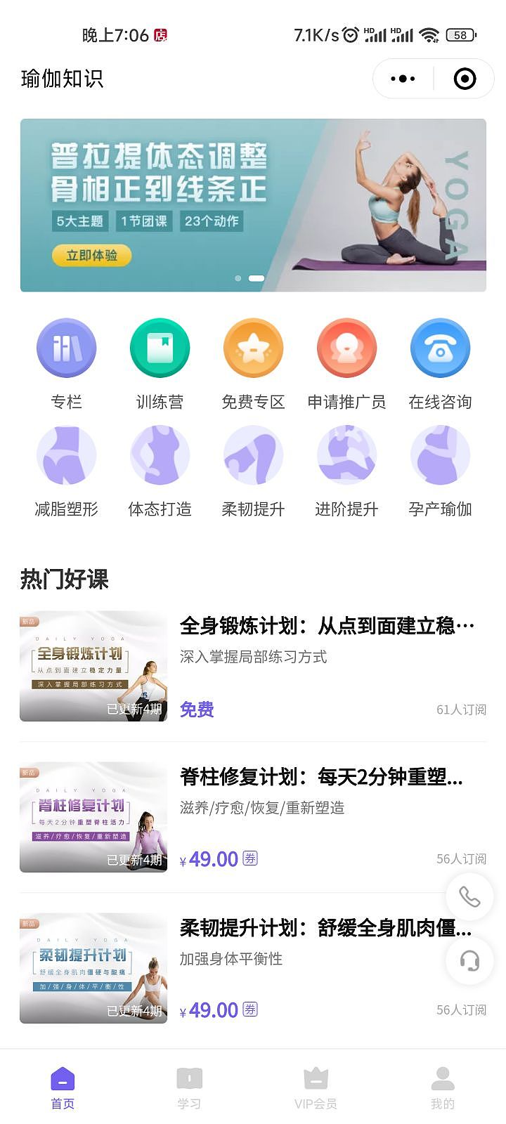 知识付费在线教育培训打卡小程序开发制作（图ZMzQ2MTY2NzE2） - 企业官网 - 站酷设计师软件开发纯原创素材 - 站酷ZCOOL