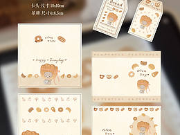 小熊面包店原創(chuàng)文創(chuàng)設(shè)計(jì)