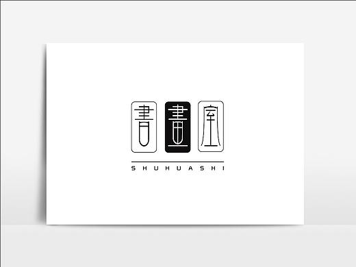 工作室门牌AI设计