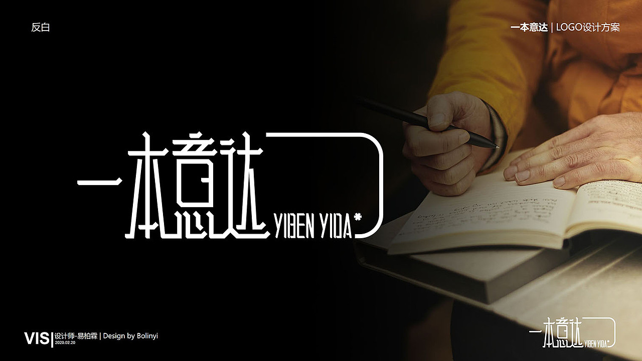LOGO设计（图ZMjEwOTEzNDQ4） - Logo - 站酷设计师bolinyi原创素材 - 站酷ZCOOL