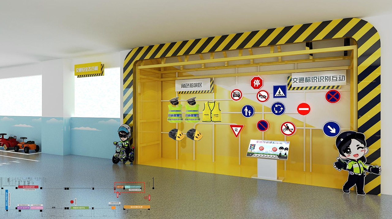 儿童交通体验区