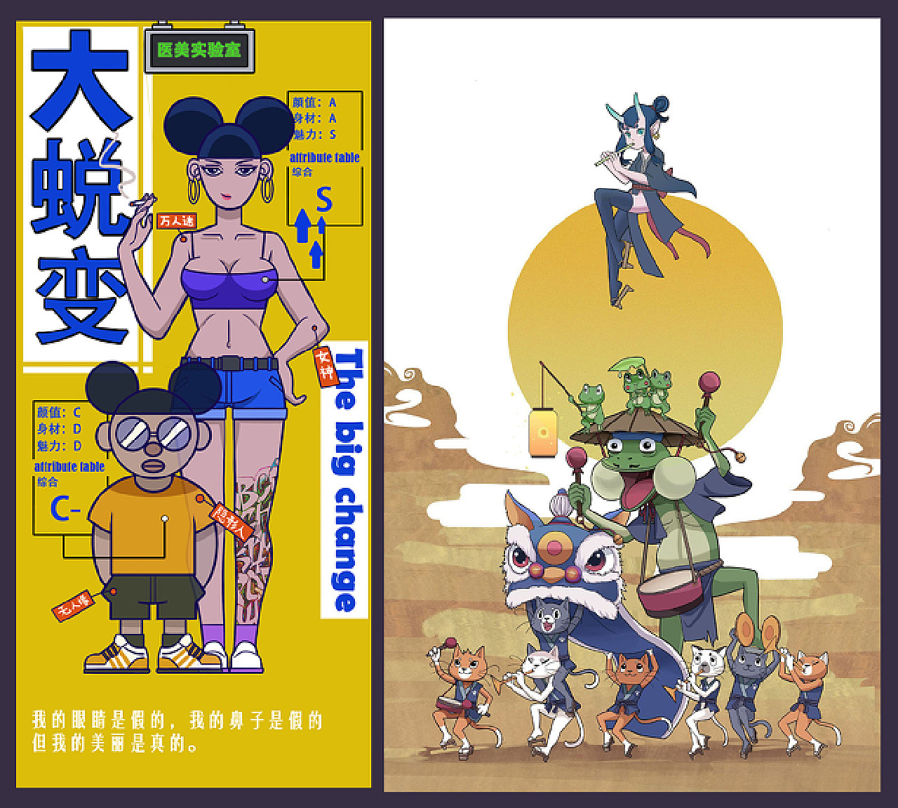 2021插画总结