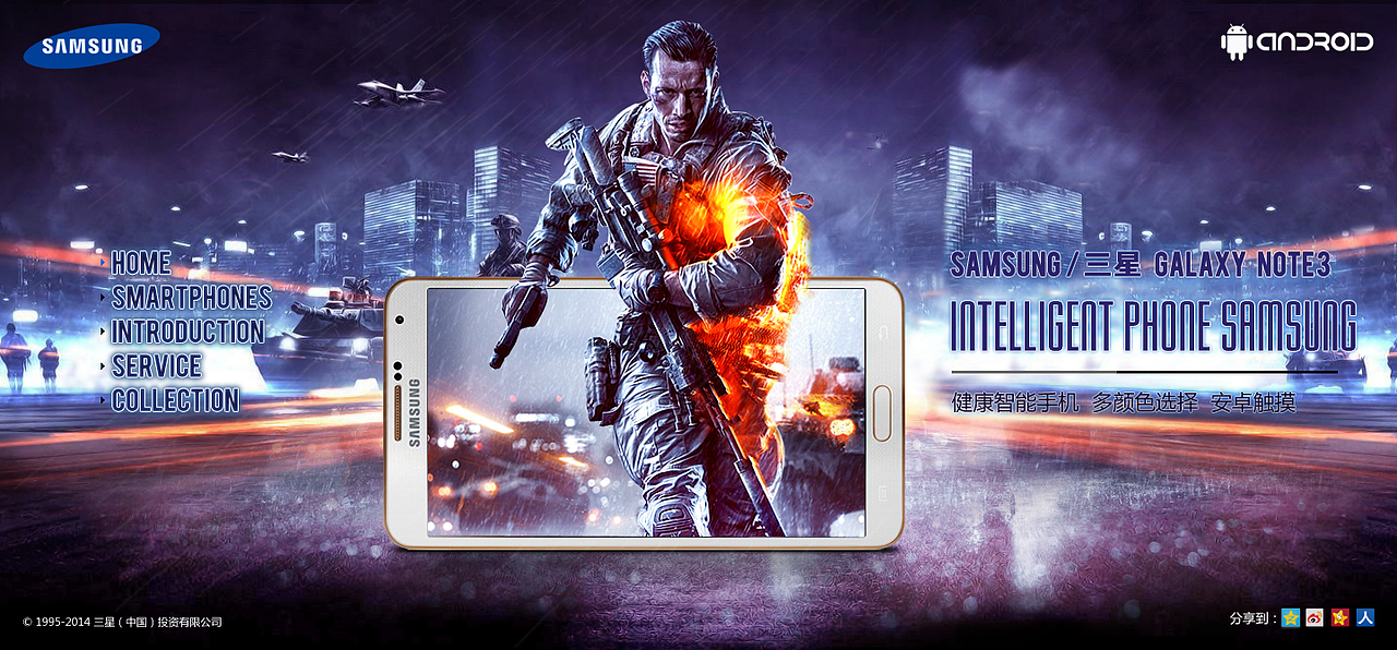 在校作品 几年前做的有点过时了