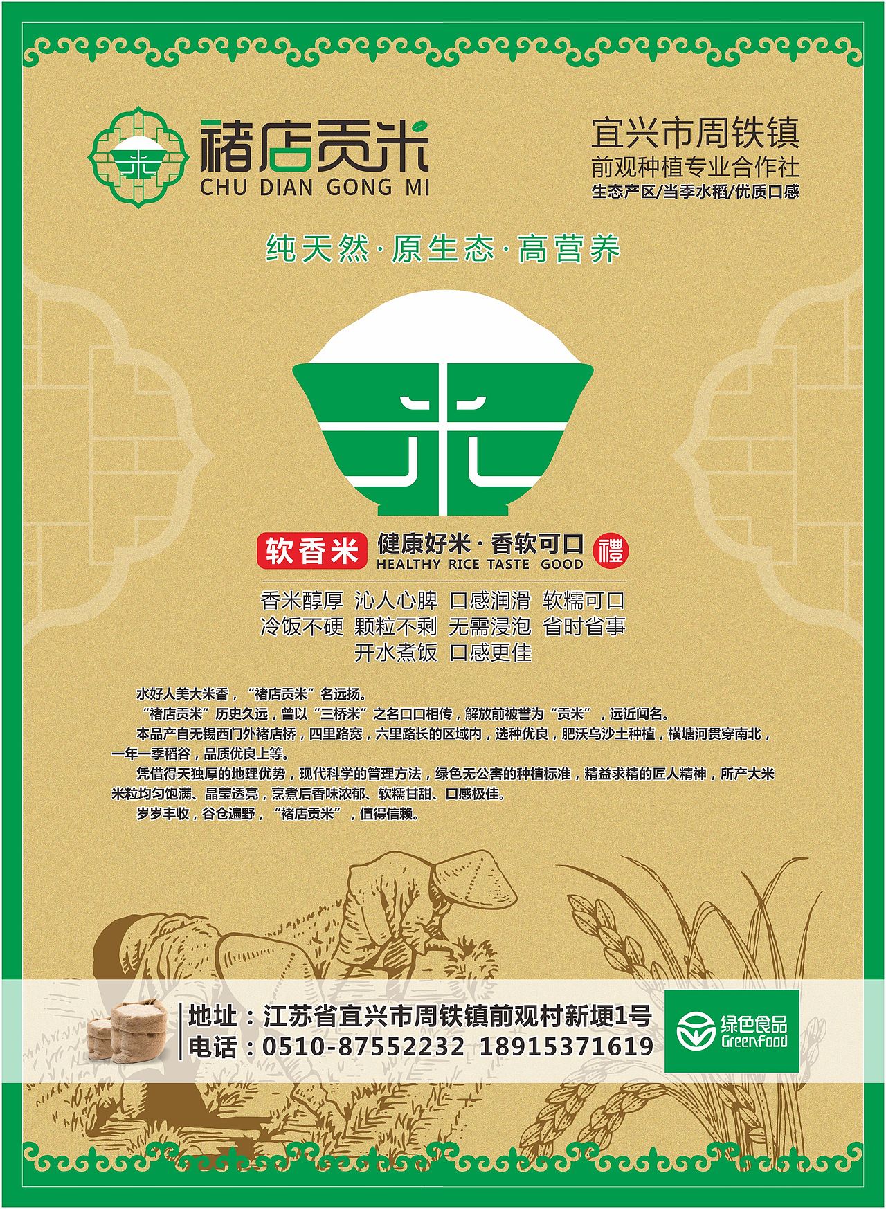 《陶都优品》2017年9月