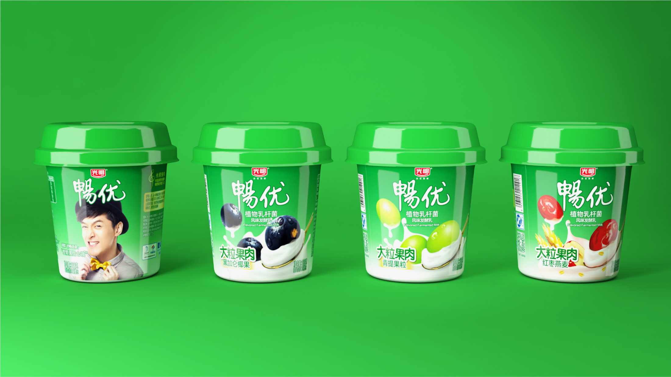 光明乳业《畅优》大果粒酸奶 新品包装及传播