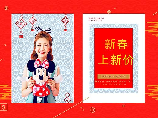 平面作品（个人主页-ZMjk1MzQxMjQ=） - 游戏/娱乐 - 站酷设计师东帝原创素材 - 站酷ZCOOL