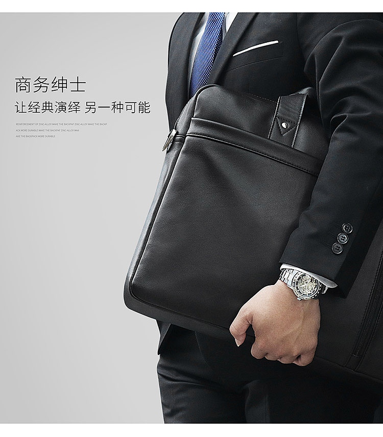 电商简约精修商务男士公文包手提包电脑包详情页设计（图ZMTI5NDY3OTk2） - 电商 - 站酷设计师海绵宝宝不会PS原创素材 - 站酷ZCOOL