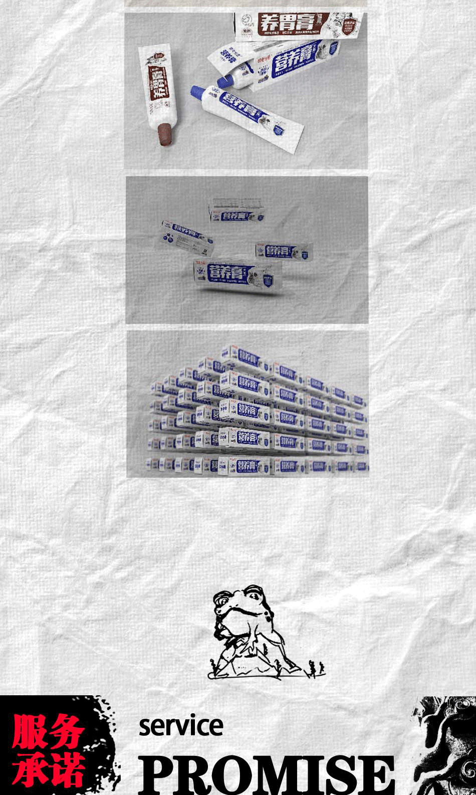 一只做设计的老蛤蟆 一年的在淘宝做的便宜设计（图ZMTg2NDI1MTky） - 其他平面 - 站酷设计师督查设计原创素材 - 站酷ZCOOL