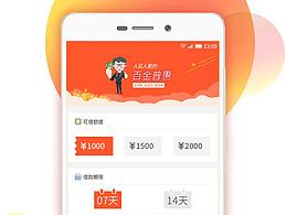 百金普惠