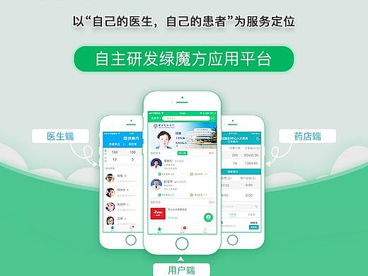 H5专题宣传页1