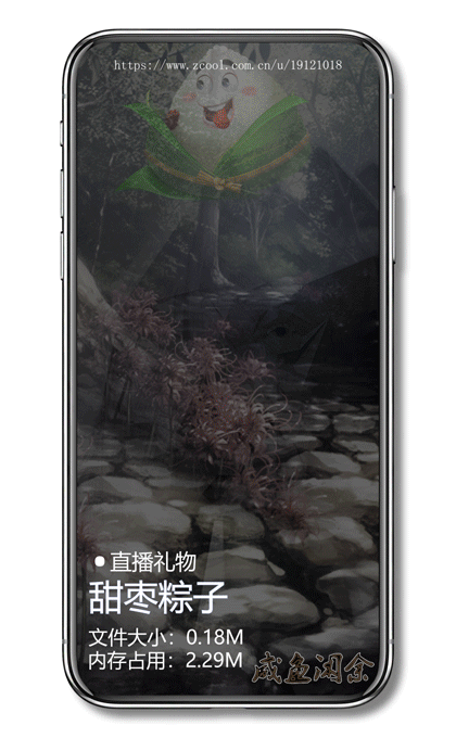 SVGA动效_直播礼物节选