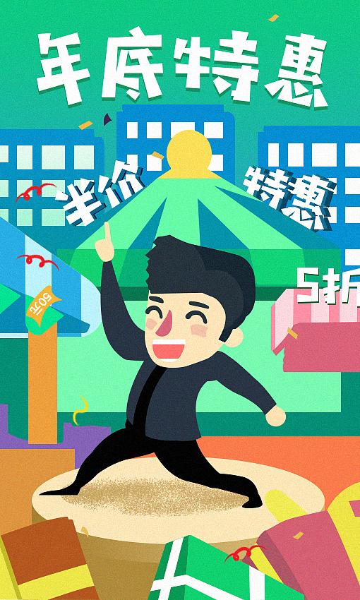 APP海报（图ZMTcxNDIyODQ0） - APP界面 - 站酷设计师庄小只原创素材 - 站酷ZCOOL