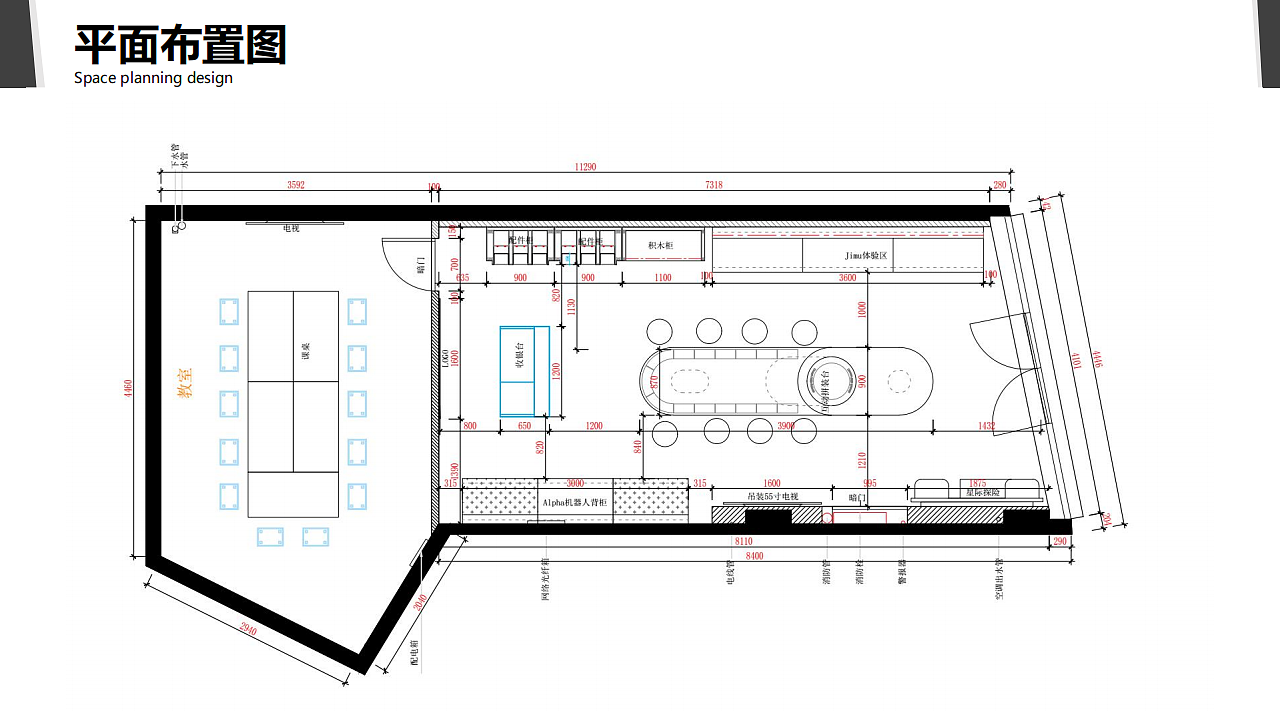 河北石家庄北国天下店效果图