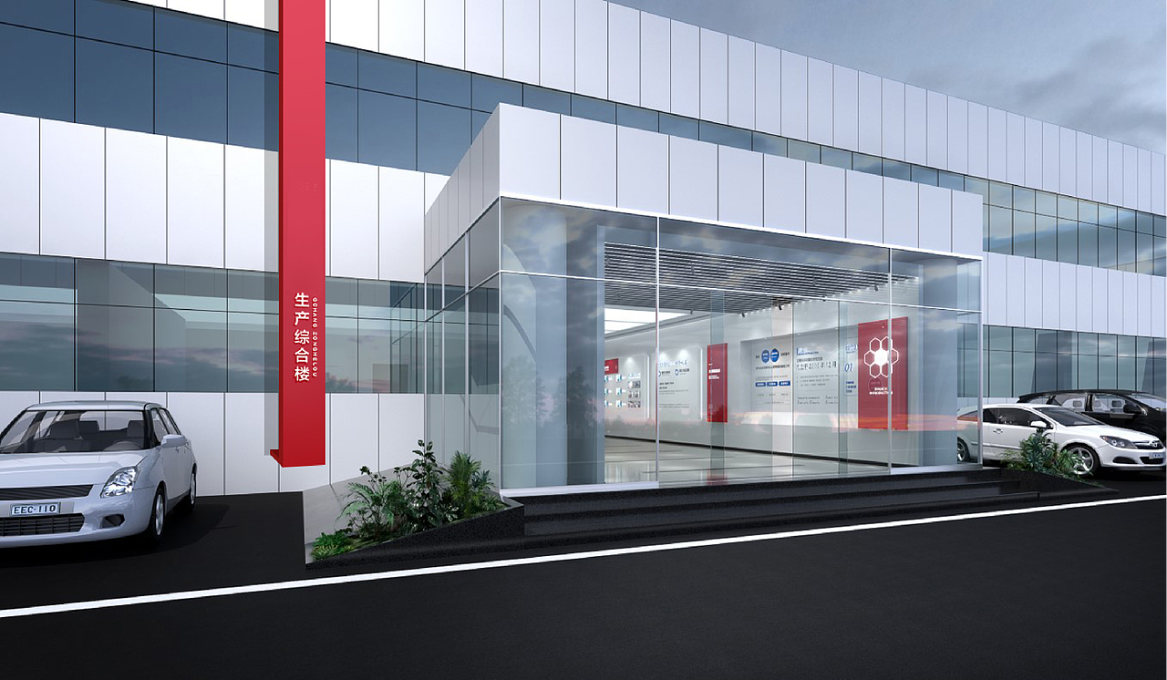 化工行业企业文化建设（图ZMjk0OTI2MTYw） - 展陈设计 - 站酷设计师形而上设计事务所原创素材 - 站酷ZCOOL