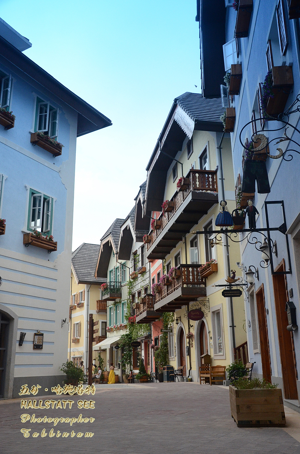 美丽的五矿哈施塔特