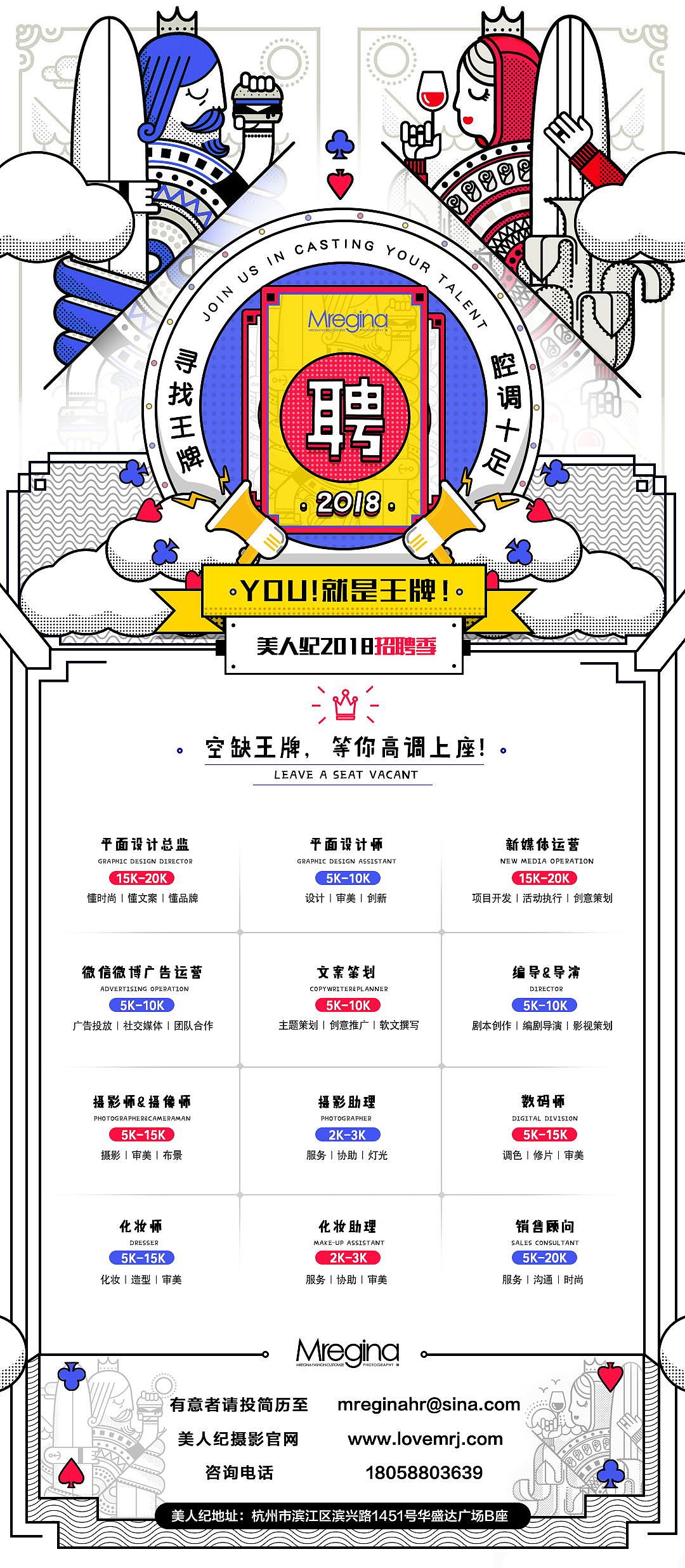 招聘海报（图ZMTAyODI2MTE2） - 海报 - 站酷设计师tall飞翔者原创素材 - 站酷ZCOOL