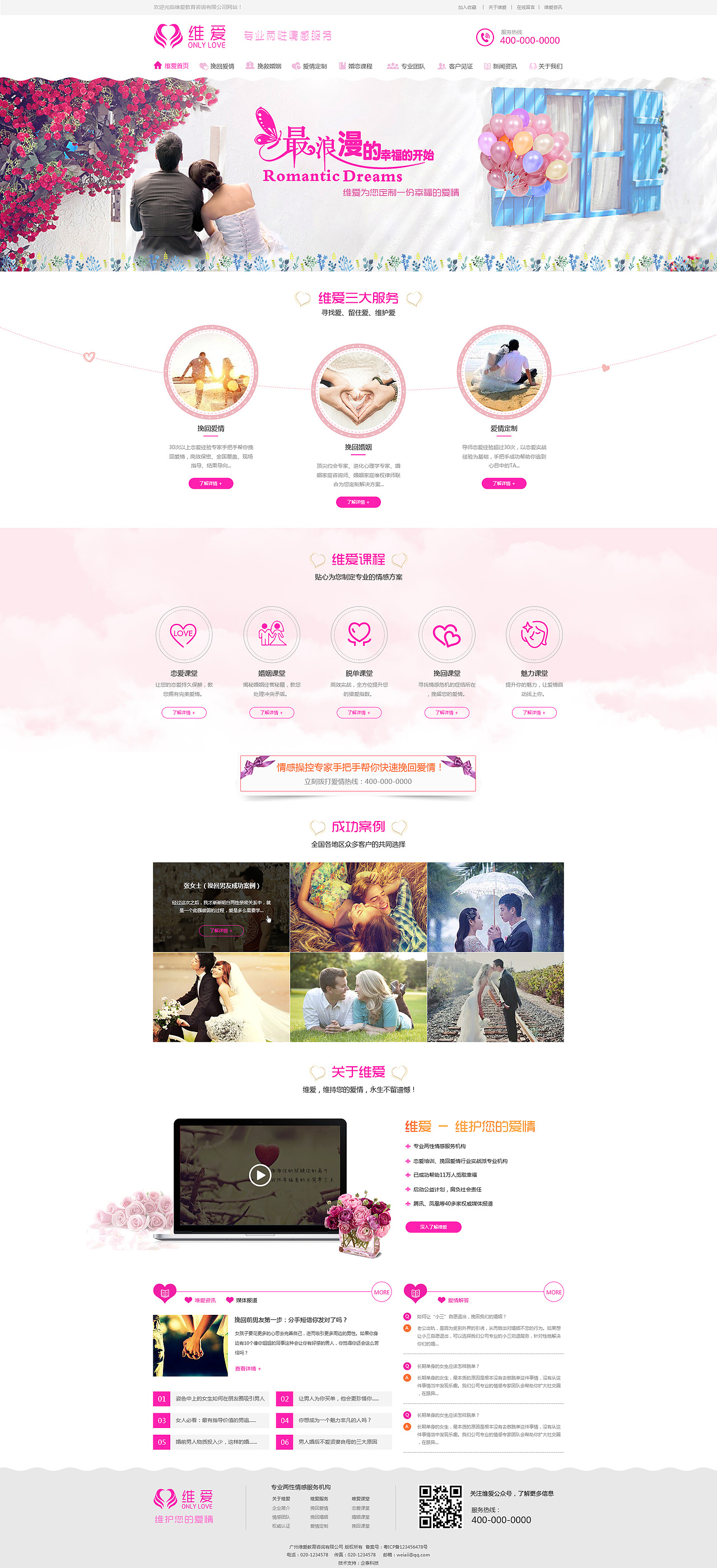 以前设计的几个首页（图ZMTA1Nzg0MDA4） - 企业官网 - 站酷设计师LCdreaming原创素材 - 站酷ZCOOL