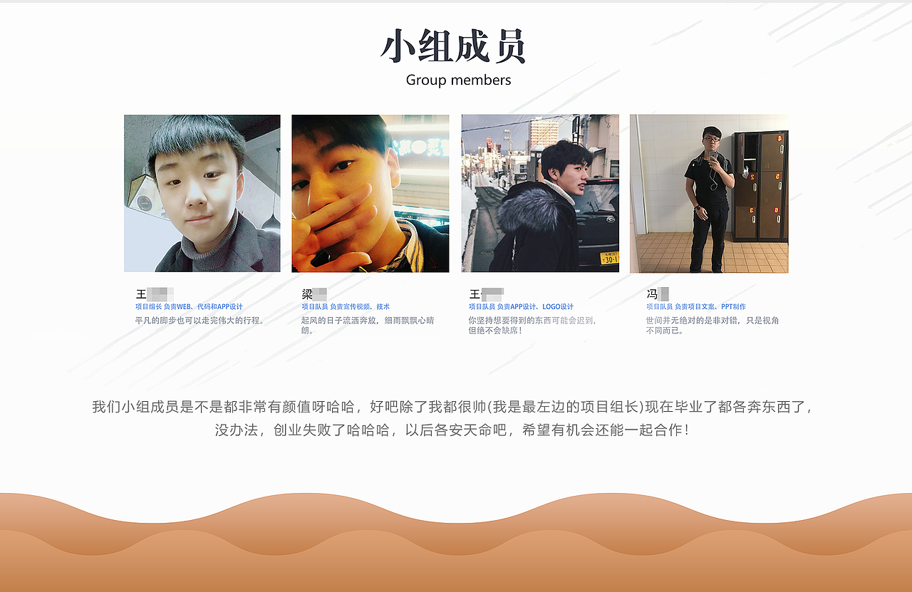 Face E颜评项目 网站设计