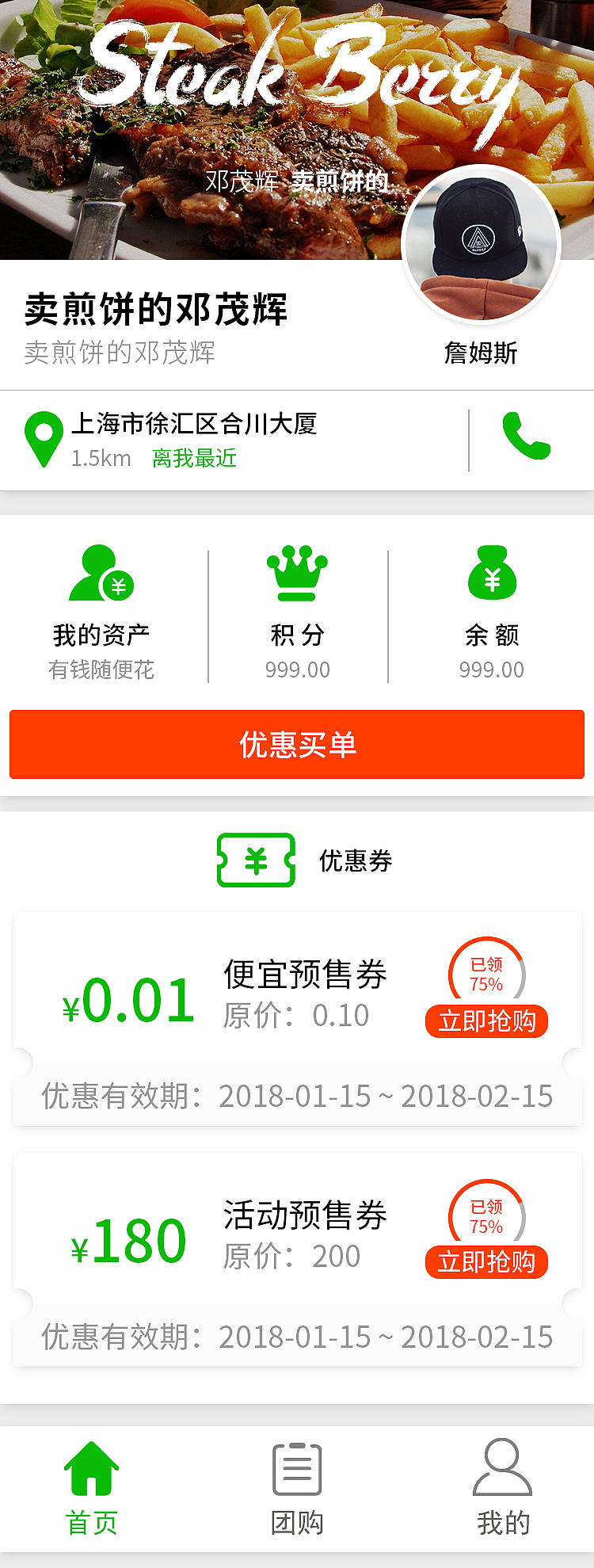 APP界面设计/UI设计（图ZMTc0NzEwMDU2） - APP界面 - 站酷设计师ham_online原创素材 - 站酷ZCOOL