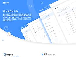 UI