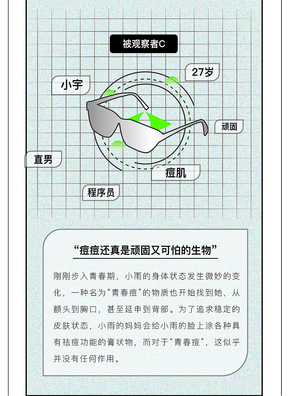 basa x inDare | 除螨仪产品视觉创意策略（图ZMjUyNjI5NjIw） - 生活用品 - 站酷设计师inDare格外设计原创素材 - 站酷ZCOOL