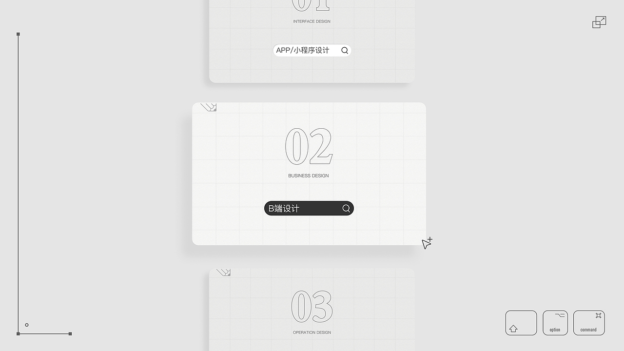 「2021」UI作品集