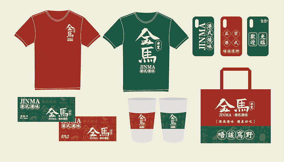 港风茶餐厅（图ZMjc4MTgwNDYw） - 品牌 - 站酷设计师林雨Imagine原创素材 - 站酷ZCOOL