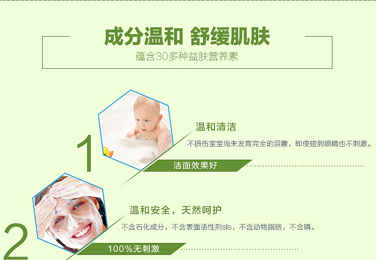 山羊皂（图ZNDU2MTYwMzY=） - 电商 - 站酷设计师晏芝原创素材 - 站酷ZCOOL