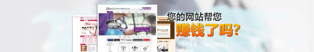 全網(wǎng)營(yíng)銷網(wǎng)站設(shè)計(jì)（圖ZNzYyMjg3ODA=） - 企業(yè)官網(wǎng) - 站酷設(shè)計(jì)師小微isme原創(chuàng)素材 - 站酷ZCOOL