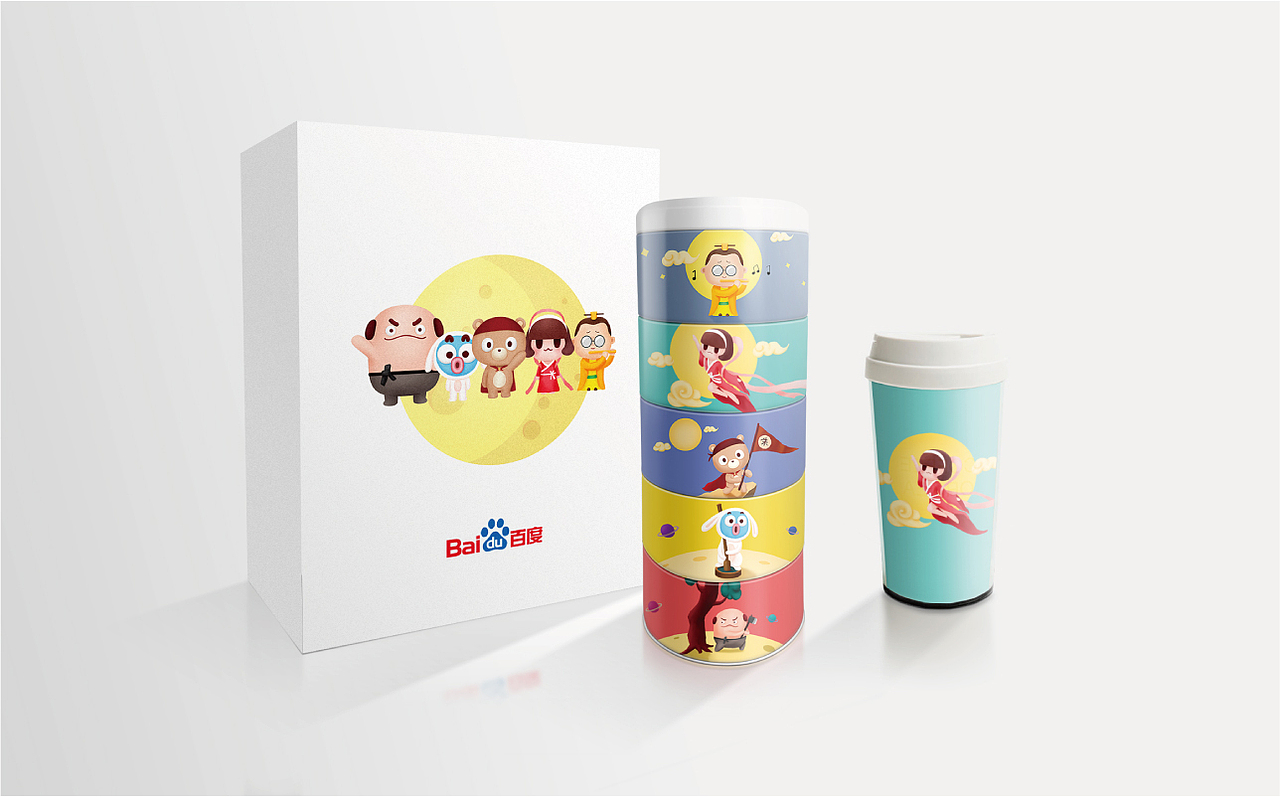 百度2016中秋礼品（图ZNTk2NTMyMDQ=） - 包装 - 站酷设计师Ben_J原创素材 - 站酷ZCOOL