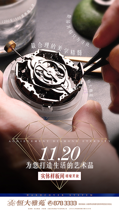 2016地产年终总结（图ZNjkxNjIyNjg=） - 宣传物料 - 站酷设计师程小橙原创素材 - 站酷ZCOOL