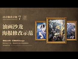 物料设计