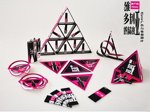 彩妆包装-大学作品