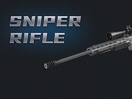 超写实-狙击步枪