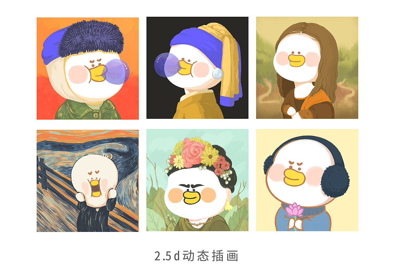 逗酱萌鸭ip2020年终总结