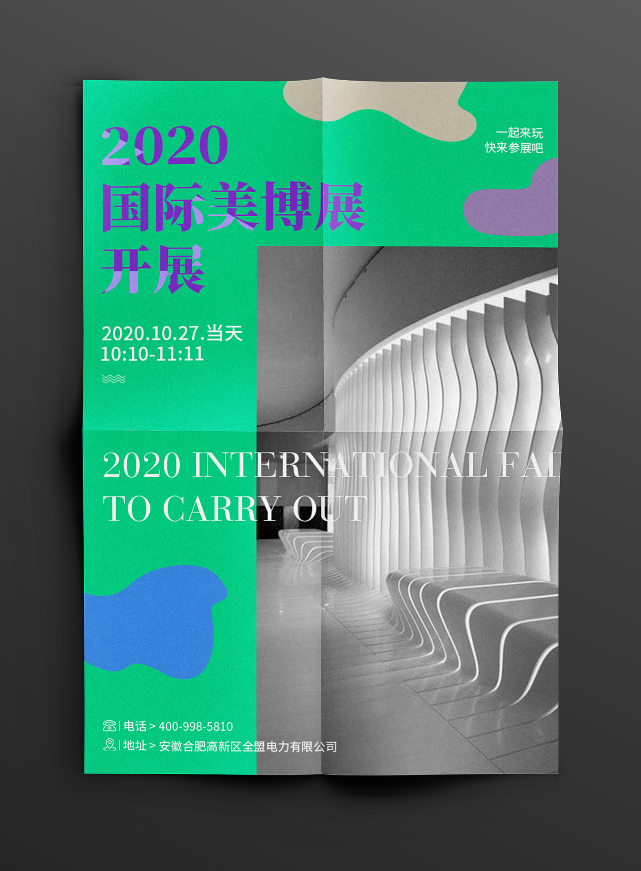 海报（图ZMjQxMDk1OTQw） - 海报 - 站酷设计师最美少年梦丶原创素材 - 站酷ZCOOL