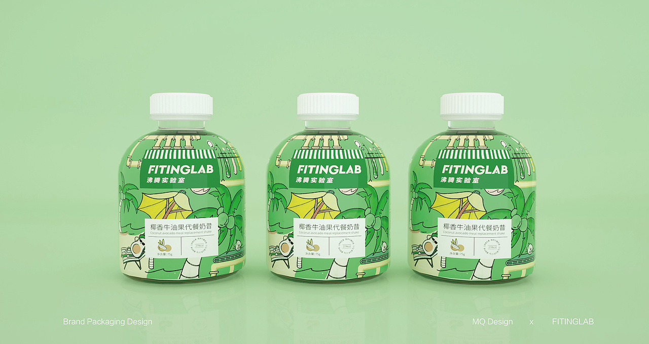 杭州（轻卡FITINGLAB）品牌包装设计（图ZMjQ1NzY2NjA0） - 品牌 - 站酷设计师木沁品牌设计原创素材 - 站酷ZCOOL