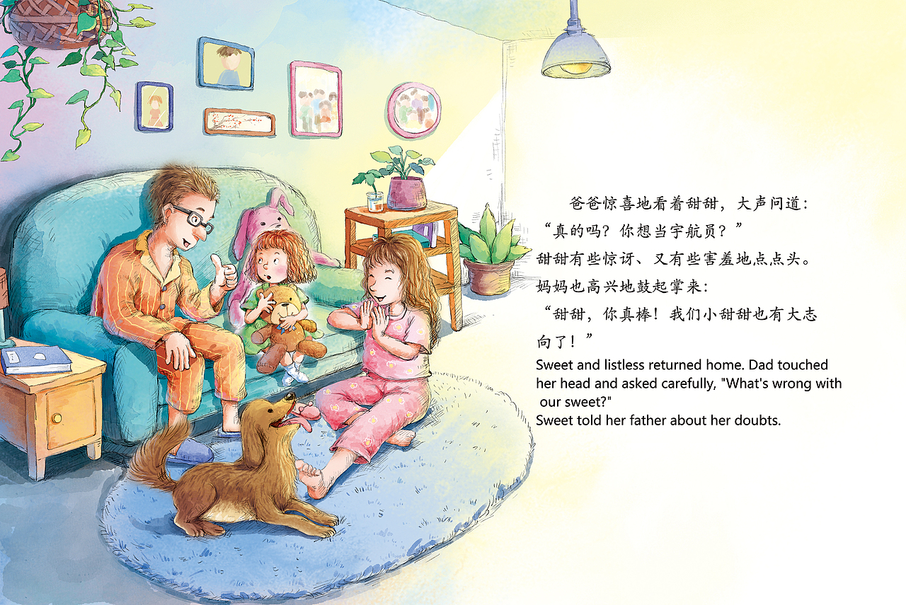 水彩绘本（图ZMjY2ODE4NzQw） - 儿童插画 - 站酷设计师暮色渐蓝123原创素材 - 站酷ZCOOL